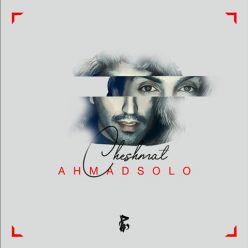 Player Cover